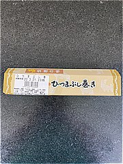 愛知県 ひつまぶし巻き １個(JAN: 4514437976280)